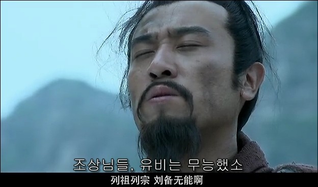 드라마 삼국지 관도대전 서막 : 서주전 - 2_181.jpg