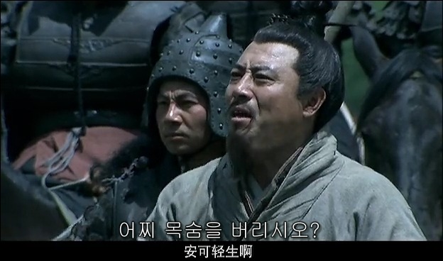 드라마 삼국지 관도대전 서막 : 서주전 - 2_186.jpg