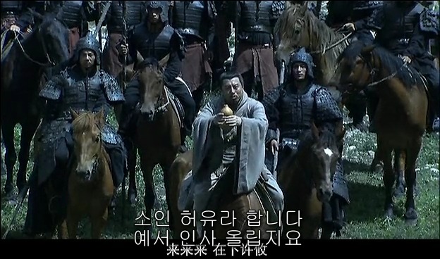 드라마 삼국지 관도대전 서막 : 서주전 - 2_187.jpg