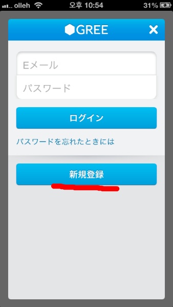 한국폰으로 섬란 카구라NW를 플레이해봅시다._7.jpg