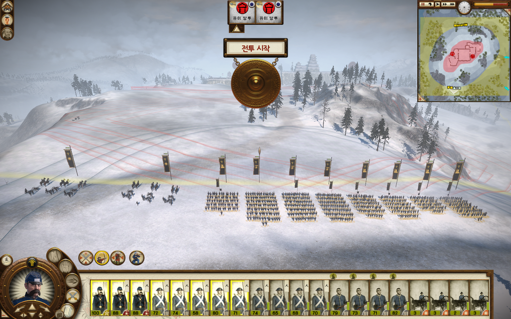 쇼군2 FotS - 아이즈번 ⑥ 대분열_34.jpg