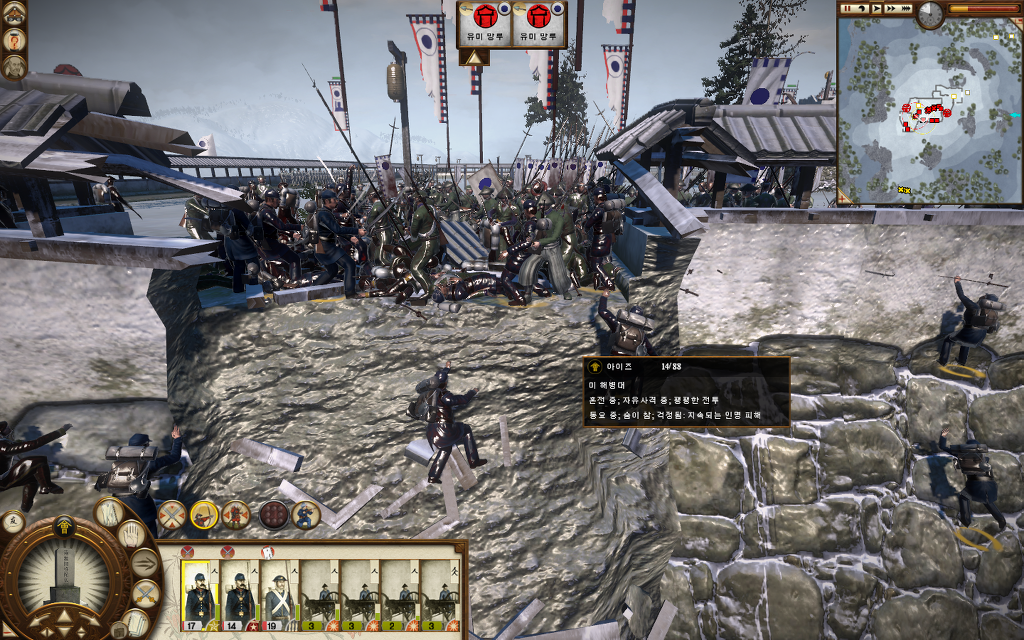 쇼군2 FotS - 아이즈번 ⑥ 대분열_41.jpg