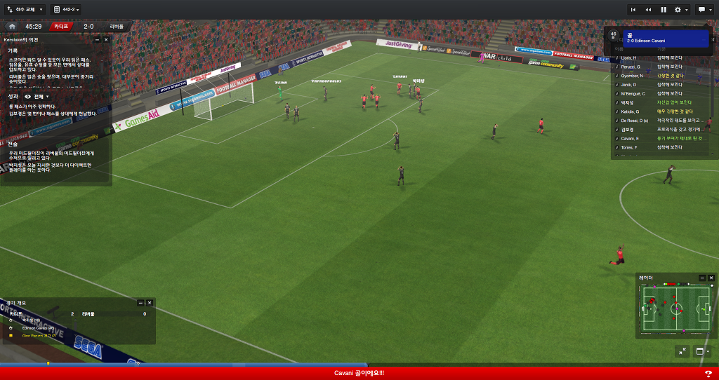 FM2013 - 카디프시티 ①⑦ 연재 재개 2017시즌 무패행진의 끝은?_4.jpg