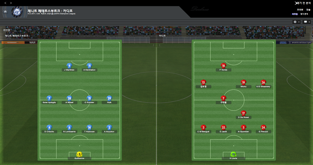 FM2013 - 카디프시티 ①⑦ 연재 재개 2017시즌 무패행진의 끝은?_20.jpg