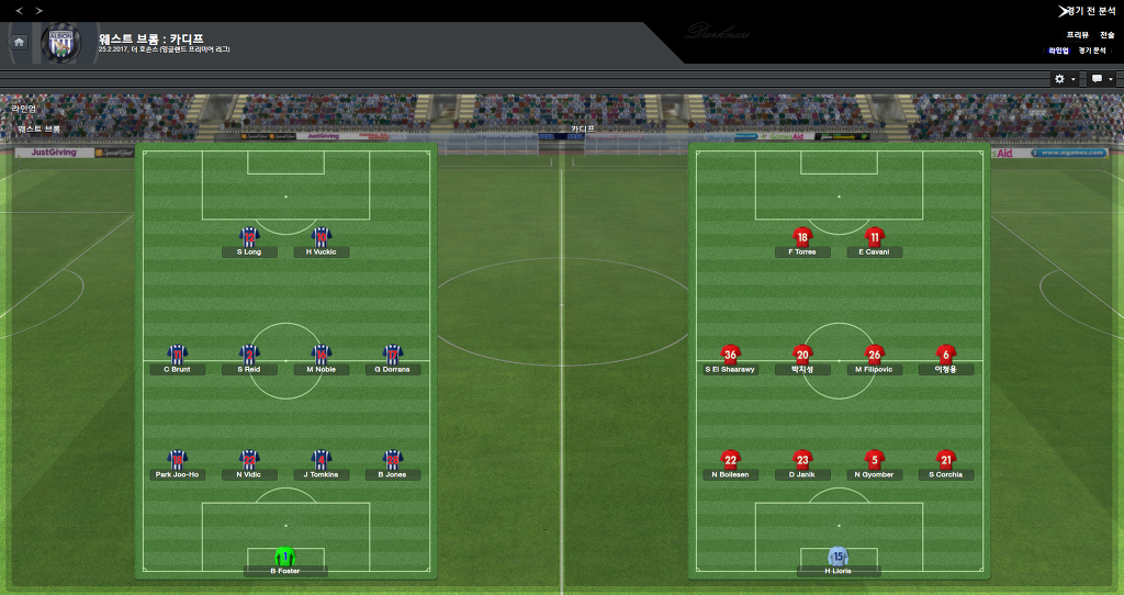 FM2013 - 카디프시티 ①⑦ 연재 재개 2017시즌 무패행진의 끝은?_30.jpg