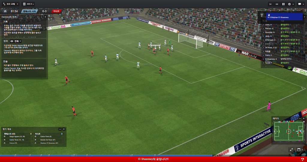 FM2013 - 카디프시티 ①⑦ 연재 재개 2017시즌 무패행진의 끝은?_52.jpg