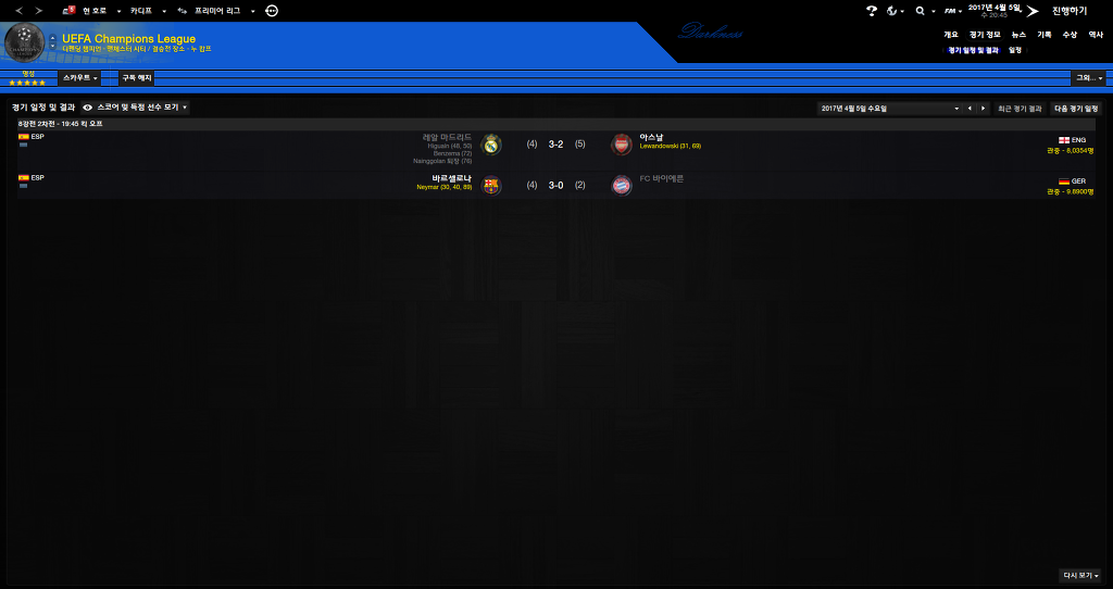 FM2013 - 카디프시티 ①⑦ 연재 재개 2017시즌 무패행진의 끝은?_73.jpg