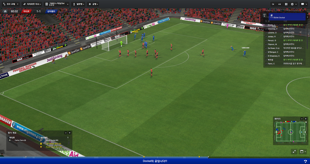 FM2013 - 카디프시티 ①⑧ 길고긴 연재 끝._5.jpg