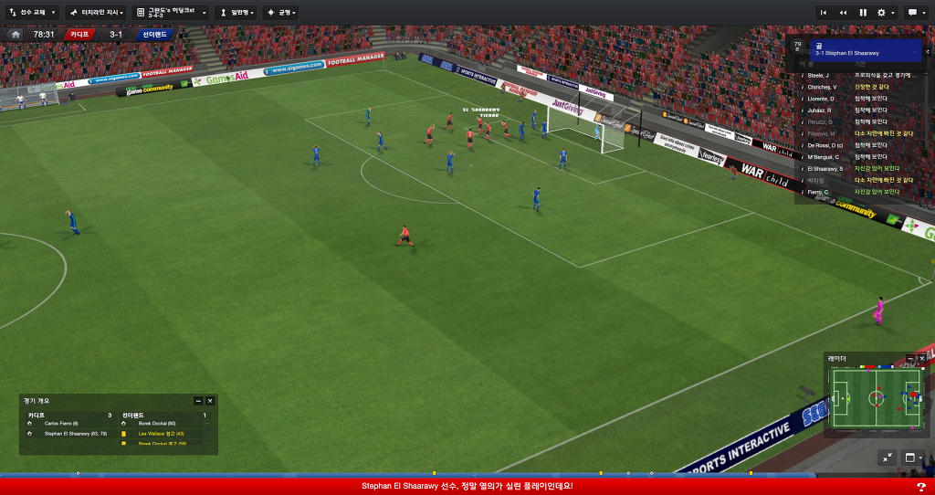 FM2013 - 카디프시티 ①⑧ 길고긴 연재 끝._7.jpg