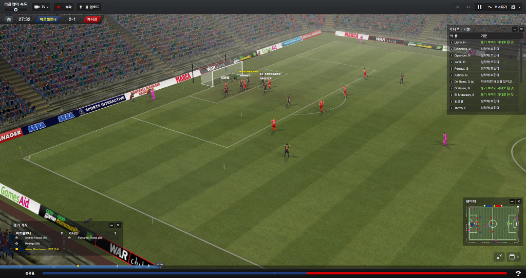 FM2013 - 카디프시티 ①⑧ 길고긴 연재 끝._17.jpg