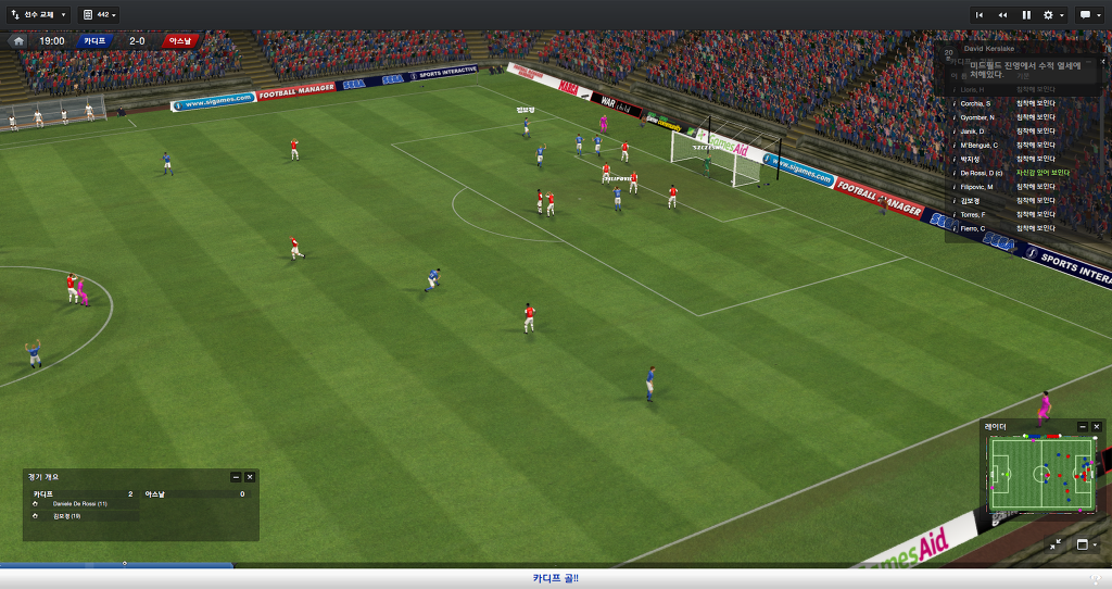 FM2013 - 카디프시티 ①⑧ 길고긴 연재 끝._46.jpg