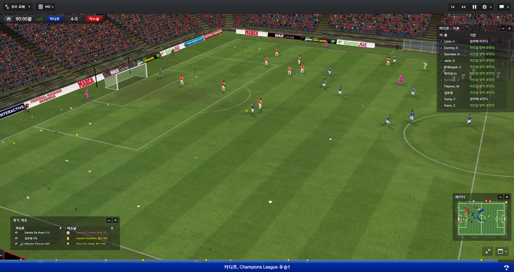 FM2013 - 카디프시티 ①⑧ 길고긴 연재 끝._48.jpg