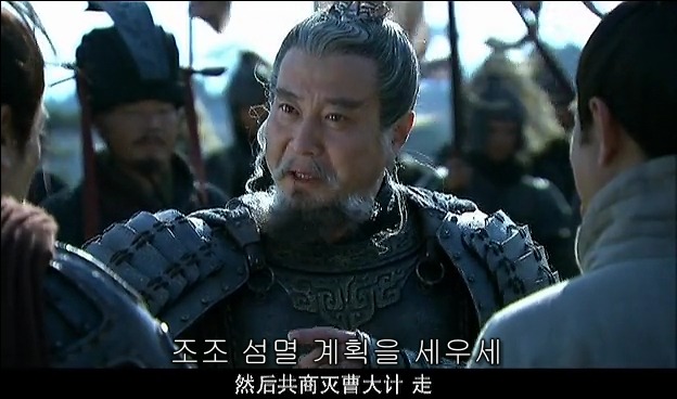 드라마 삼국지 관도대전 서막 2 : 서주전후_50.jpg