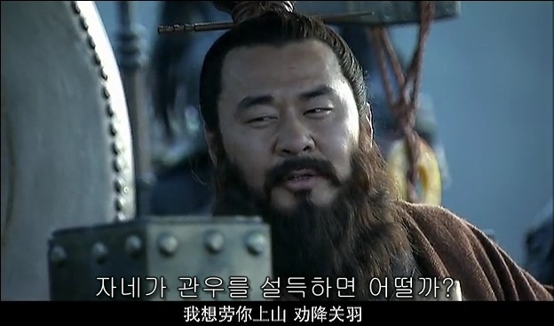 드라마 삼국지 관도대전 서막 2 : 서주전후_94.jpg