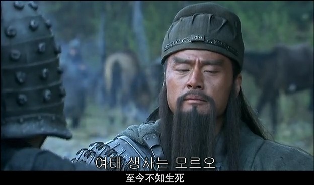 드라마 삼국지 관도대전 서막 2 : 서주전후_117.jpg