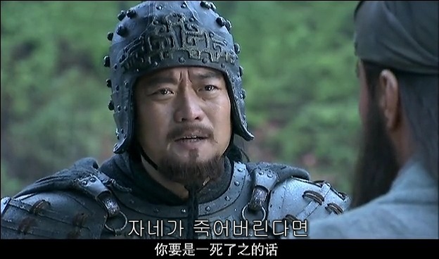 드라마 삼국지 관도대전 서막 2 : 서주전후_126.jpg