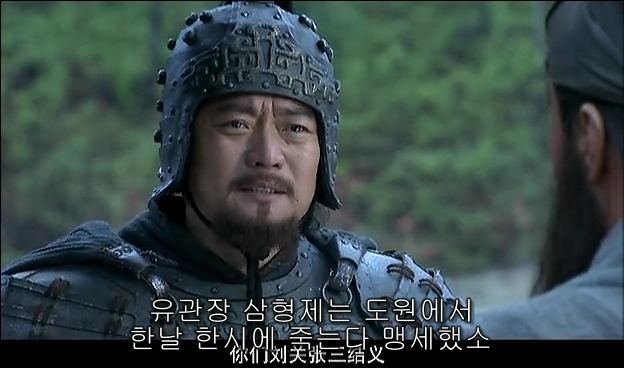 드라마 삼국지 관도대전 서막 2 : 서주전후_129.jpg