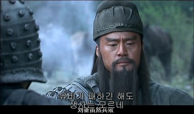 드라마 삼국지 관도대전 서막 2 : 서주전후_130.jpg