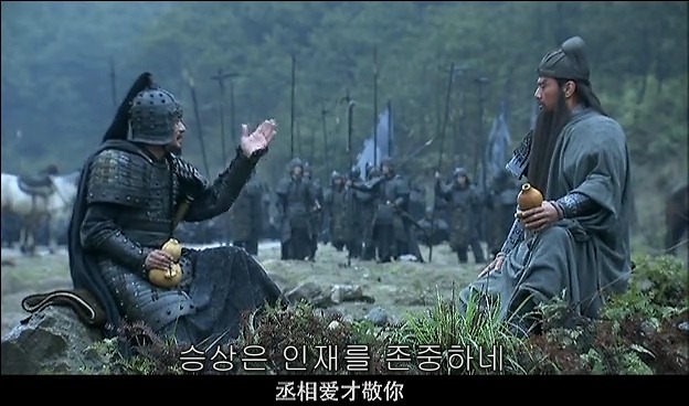 드라마 삼국지 관도대전 서막 2 : 서주전후_139.jpg