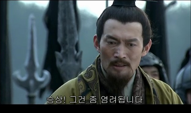 드라마 삼국지 관도대전 서막 2 : 서주전후_177.jpg