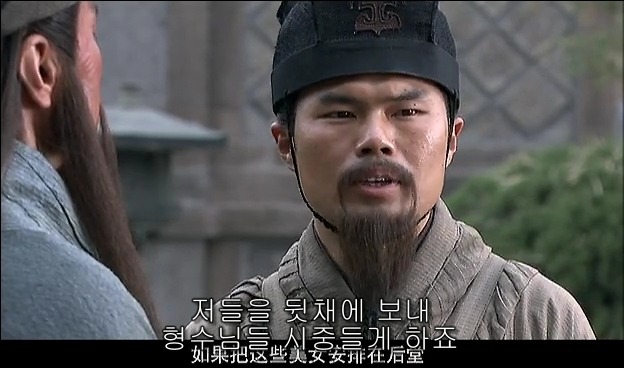 드라마 삼국지 관도대전 서막 2 : 관우의 충절_16.jpg