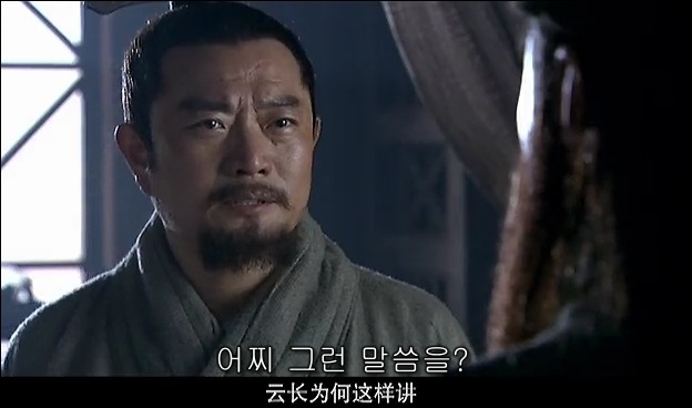 드라마 삼국지 관도대전 서막 2 : 관우의 충절_46.jpg