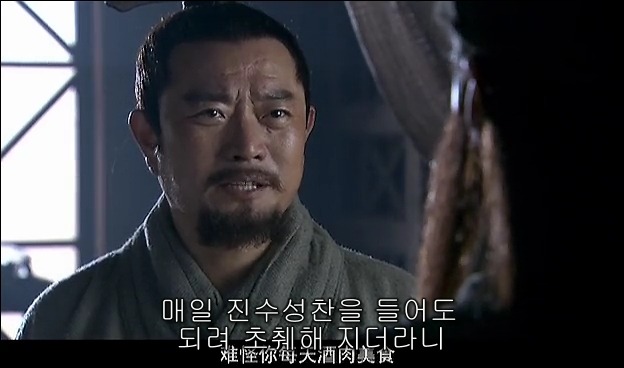 드라마 삼국지 관도대전 서막 2 : 관우의 충절_54.jpg