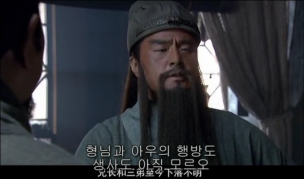 드라마 삼국지 관도대전 서막 2 : 관우의 충절_56.jpg