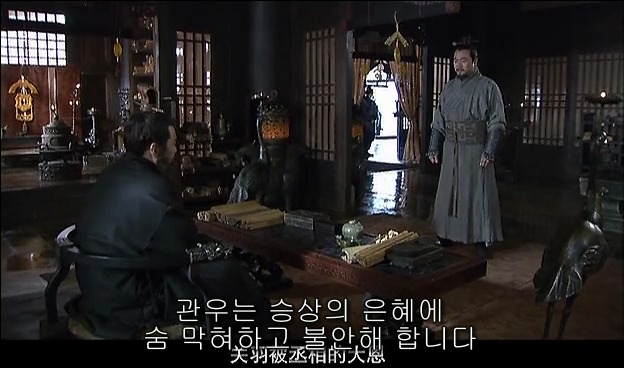 드라마 삼국지 관도대전 서막 2 : 관우의 충절_59.jpg