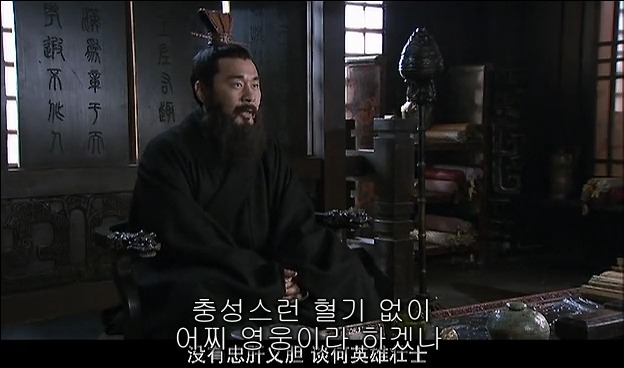 드라마 삼국지 관도대전 서막 2 : 관우의 충절_68.jpg