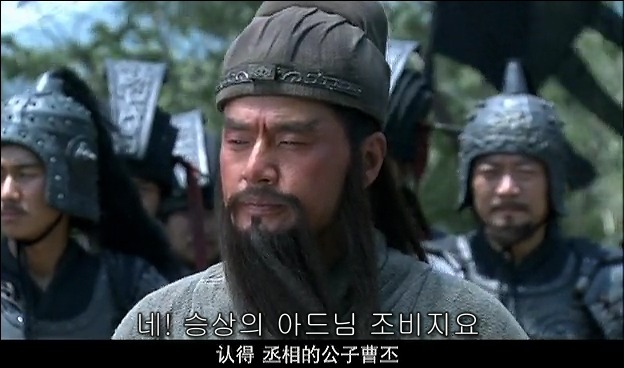 드라마 삼국지 관도대전 서막 2 : 관우의 충절_80.jpg