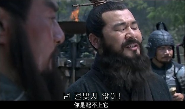 드라마 삼국지 관도대전 서막 2 : 관우의 충절_90.jpg