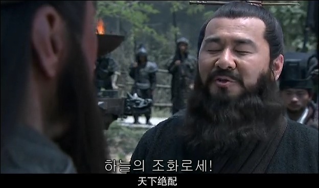 드라마 삼국지 관도대전 서막 2 : 관우의 충절_95.jpg