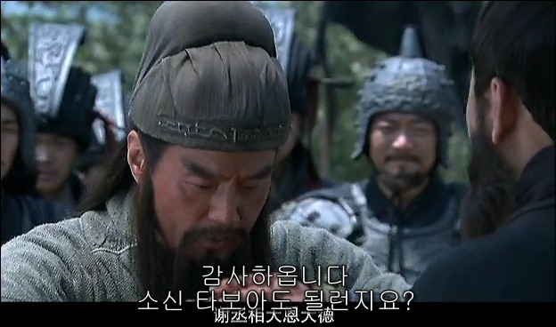 드라마 삼국지 관도대전 서막 2 : 관우의 충절_96.jpg