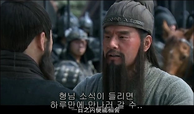 드라마 삼국지 관도대전 서막 2 : 관우의 충절_105.jpg