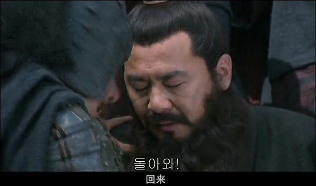 드라마 삼국지 관도대전 서막 2 : 관우의 충절_124.jpg