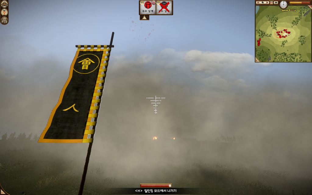 쇼군2 FotS - 아이즈번 ⑦ 아군을 치다_21.jpg