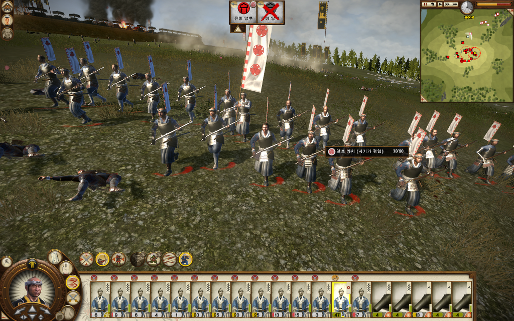 쇼군2 FotS - 아이즈번 ⑦ 아군을 치다_31.jpg