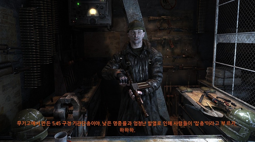 메트로2033 각종 팁 총정리 Fov값 변경법 포함 입문자 필독 메트로 엑소더스 루리웹