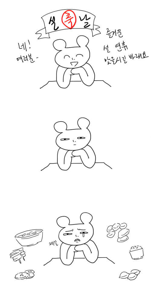 슈퍼에서 산 햄버그랑 샤우르마 + 웬디스 프로스티 _1.jpg