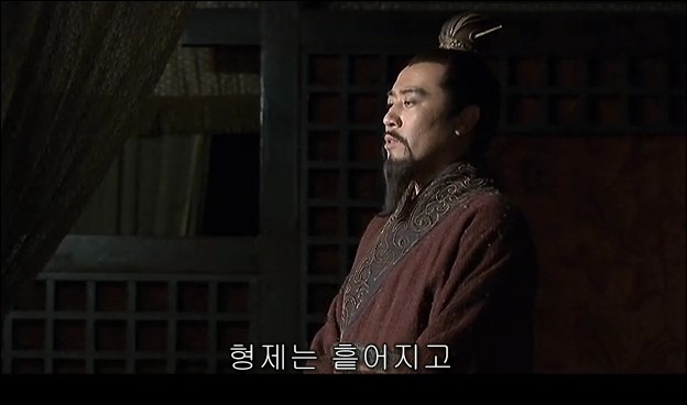 드라마 삼국지 관도대전 - 1 : 허유와 전풍_5.jpg