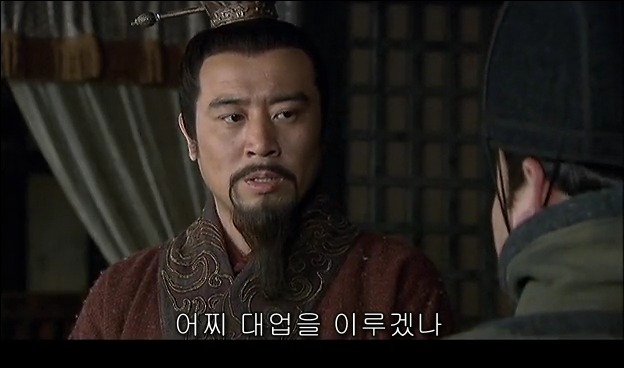 드라마 삼국지 관도대전 - 1 : 허유와 전풍_15.jpg