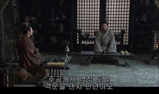 드라마 삼국지 관도대전 - 1 : 허유와 전풍_21.jpg