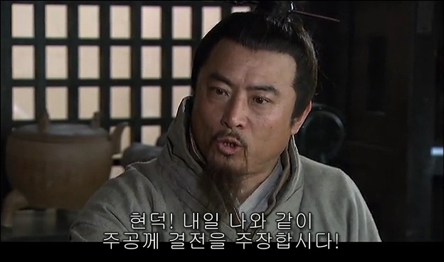 드라마 삼국지 관도대전 - 1 : 허유와 전풍_31.jpg