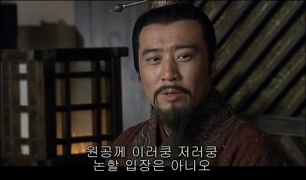 드라마 삼국지 관도대전 - 1 : 허유와 전풍_33.jpg