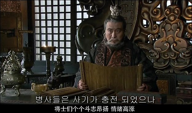 드라마 삼국지 관도대전 - 1 : 허유와 전풍_47.jpg