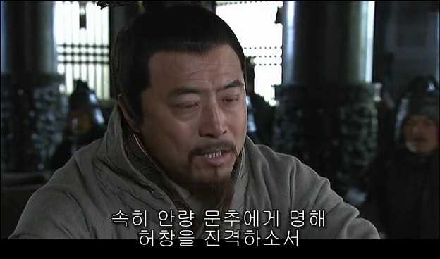 드라마 삼국지 관도대전 - 1 : 허유와 전풍_53.jpg