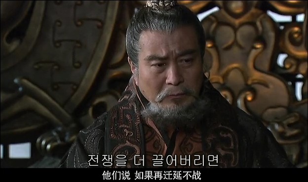 드라마 삼국지 관도대전 - 1 : 허유와 전풍_55.jpg