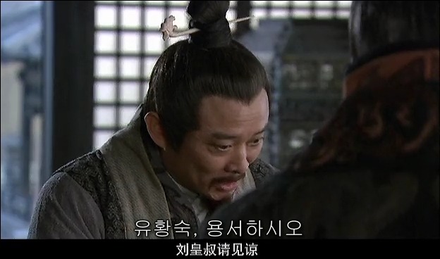 드라마 삼국지 관도대전 - 1 : 허유와 전풍_70.jpg