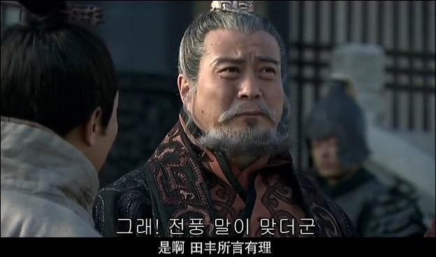 드라마 삼국지 관도대전 - 1 : 허유와 전풍_86.jpg